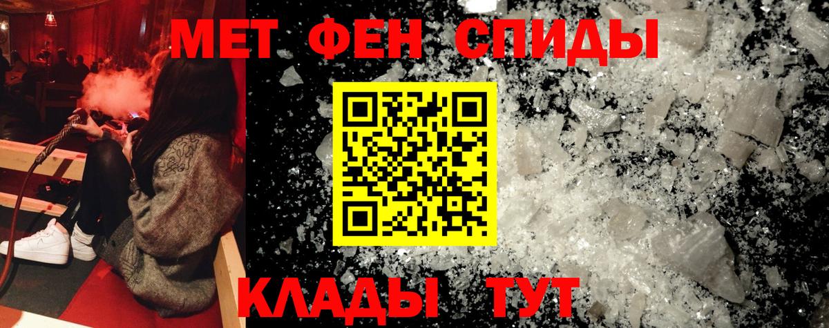 АМФЕТАМИН  Вход с VPN  АМФ  Amphetamine 98%  Кузнецк 