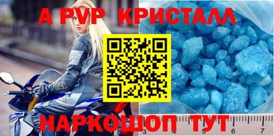 герыч Кандалакша