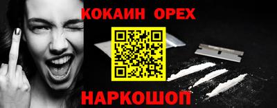 ECSTASY Кинель