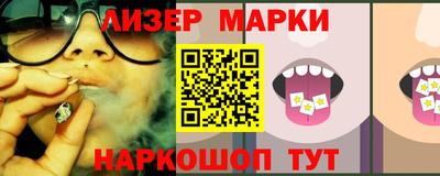 марки lsd Кингисепп