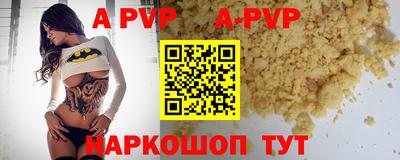 тгк Канаш