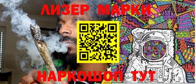 марки lsd Кингисепп