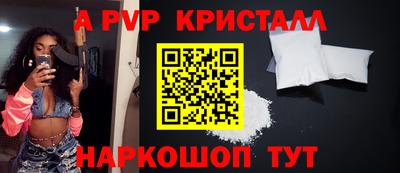 кокаин перу Камышлов