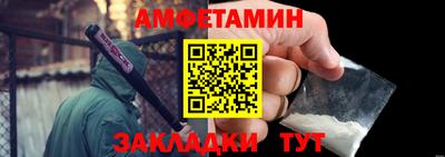 кокаин перу Камышлов