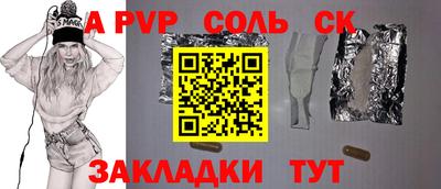 ECSTASY Кинель