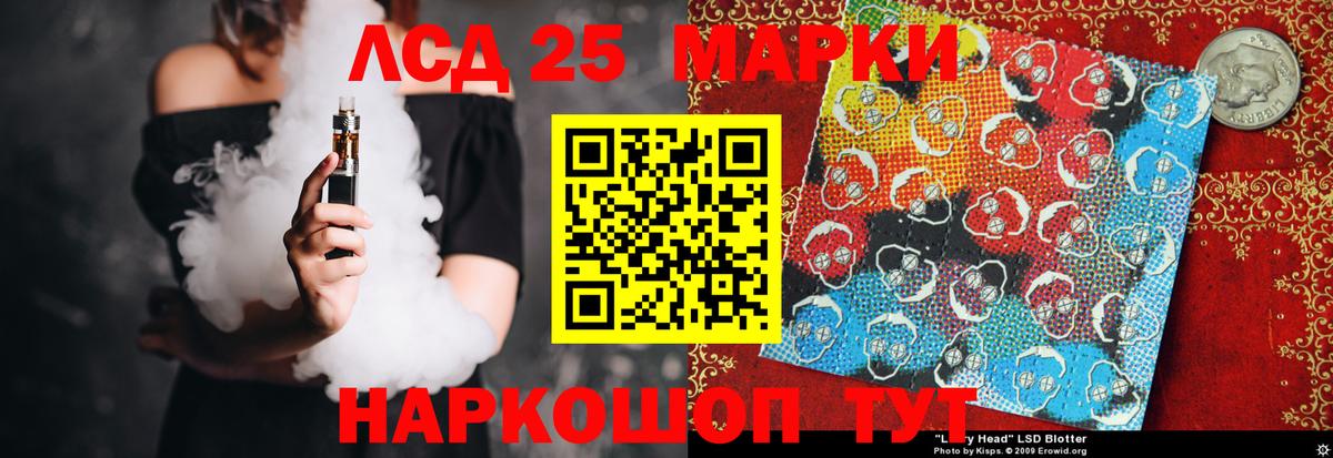 LSD-25 экстази кислота  Вход с VPN  Кузнецк  ЛСД экстази ecstasy 