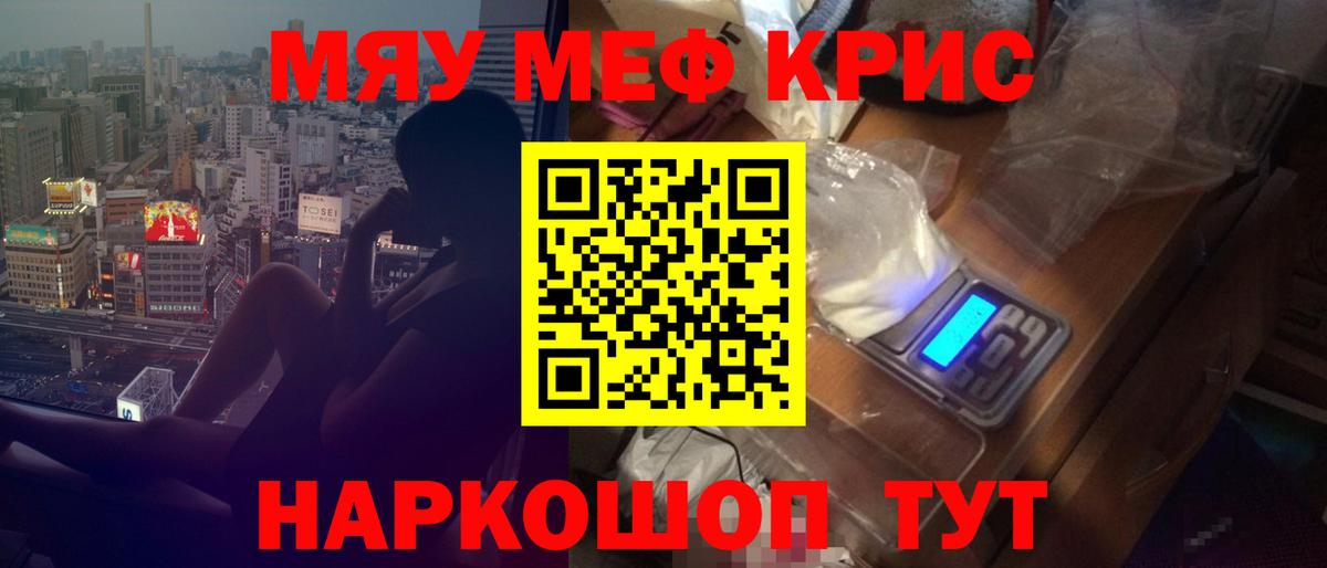 Кузнецк  Вход с VPN  ЭКСТАЗИ  MDMA  Гашиш  Меф МЯУ МЯУ   Конопля 