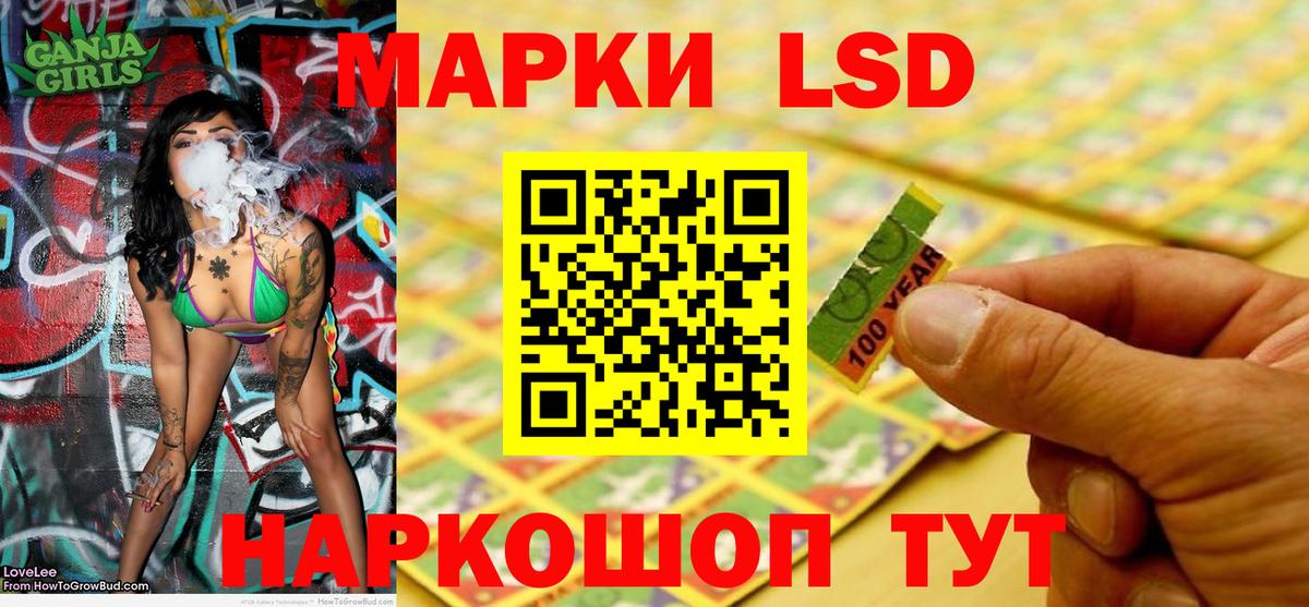 Наркотические марки 1,8мг  Вход с VPN  Марки NBOMe  Кузнецк 