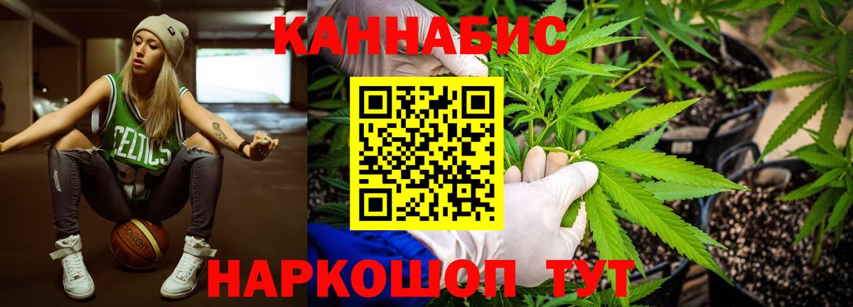 Конопля SATIVA & INDICA  Вход с VPN  Бошки Шишки марихуана  Канабис индика  МАРИХУАНА сатива  Кузнецк 